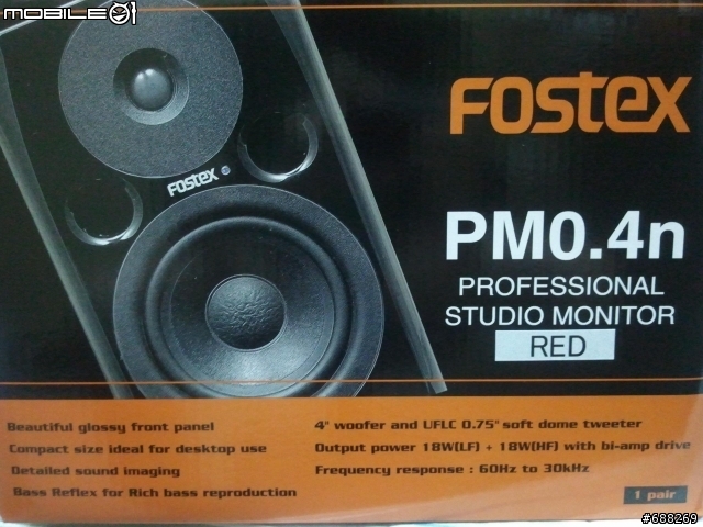 [遲來的開箱文] 麻雀雖小卻音質優異的主動式喇叭 Fostex PM0.4n (Red)