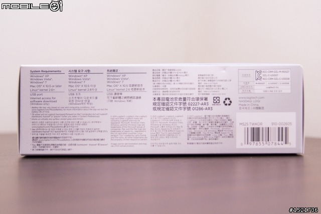 開箱] 羅技Logitech M525 無線雷射滑鼠  (圖多)