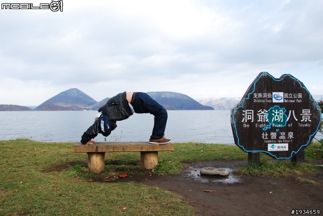 日本 北海道再發現 日本挺起來