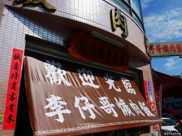 [11/3~11/4] 1D(XX)2D武嶺合歡山主峰攻頂   (圖多話也多 慎入-更新完畢)