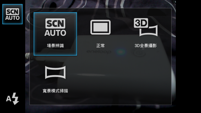 [分享]老機Arc的春天～刷下去就對了！