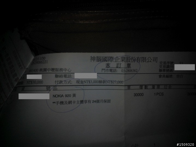 預購情報+我剛剛跑去預購了..............Orz (已更新