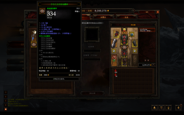 人品小爆發