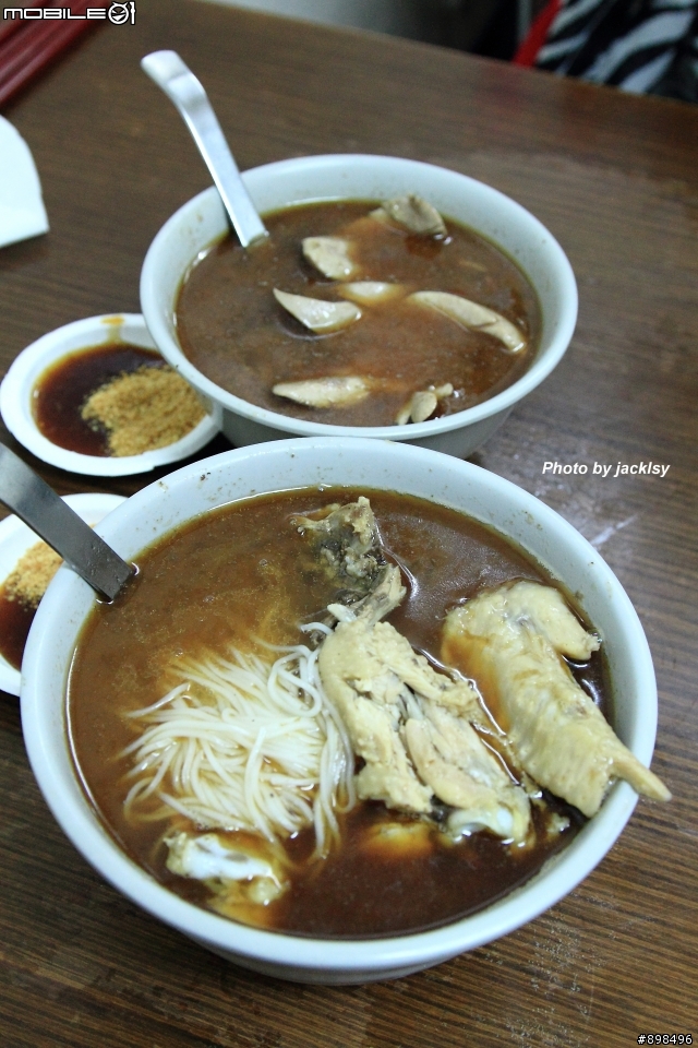 阿圖麻油雞