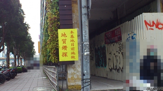 地質鑽探是做啥的..?