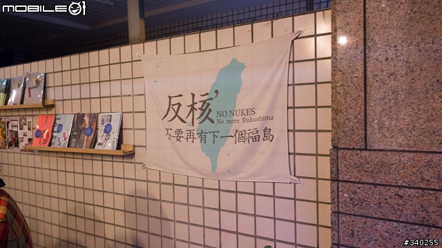 桃園  たまたま 慢食堂