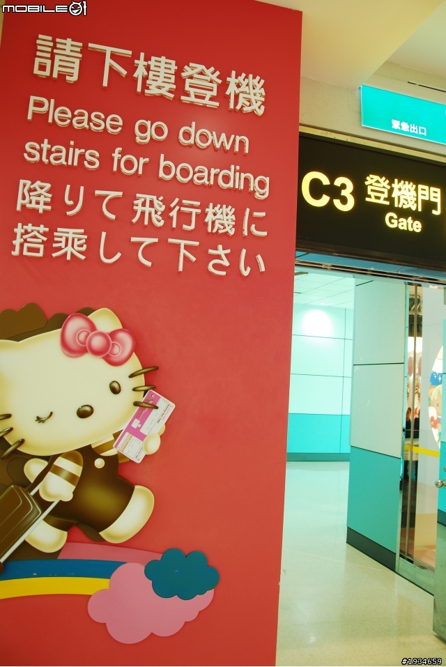日本 北海道再發現 日本挺起來