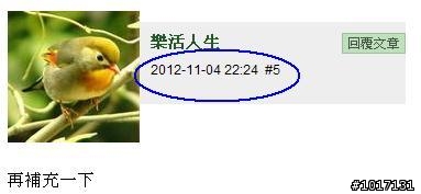 我發表HTC的文章看不到了, 能否幫我看看發生什麼事？