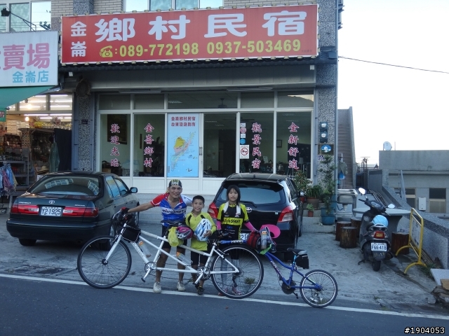 三人三輪環島行-協力車+聯結車