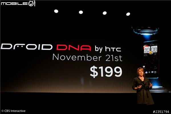 htc Droid DNA 規格！！！！！！