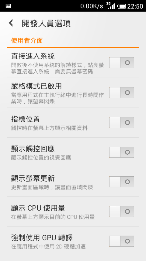 [分享]老機Arc的春天～刷下去就對了！