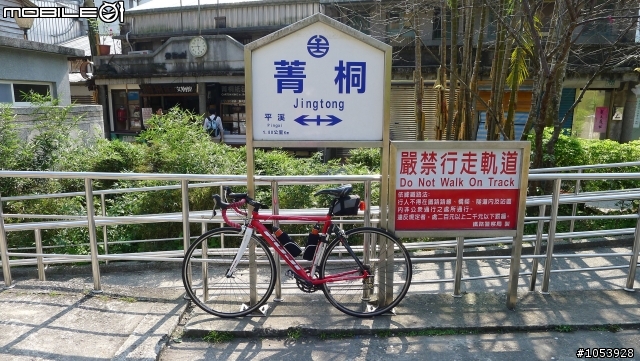 【遊記】精湛Z字形山道-五分山果真好芒。29樓新圖。