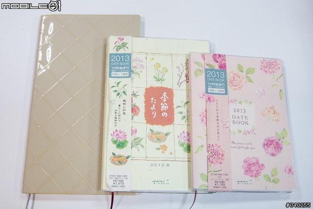 重溫手記生活樂趣--多款實用2013年手帳新品介紹