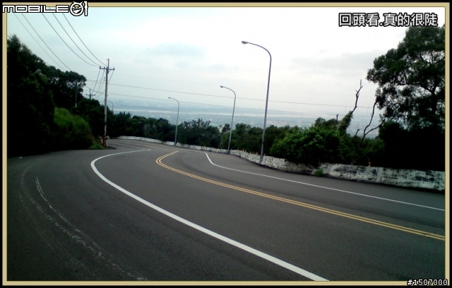 台中大肚山之綠園道.華山路嬉遊記
