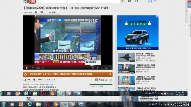 常上電視的某前F16飛官 : 響尾蛇AIM120飛彈...........這會不會太扯阿~~