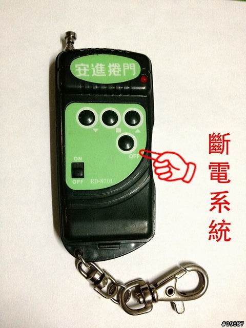 "安進捲門" 維修經驗談