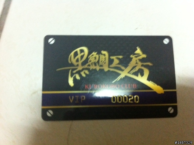 黑鯛工房贈品開箱！