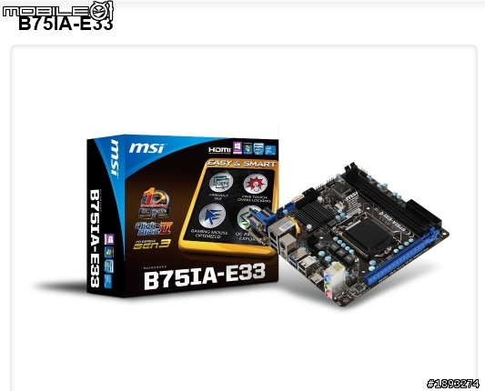 [開箱] [B75] 微星 msi B75IA-E33 迷你ITX主機板