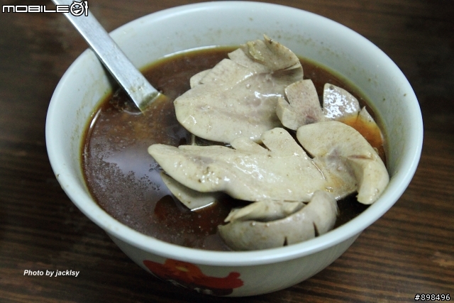 阿圖麻油雞