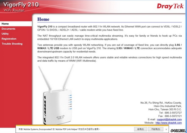 我的WIFI遇到暴力破解後續[Vigor Fly210開箱篇]