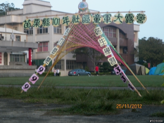 清晨的苗栗騎