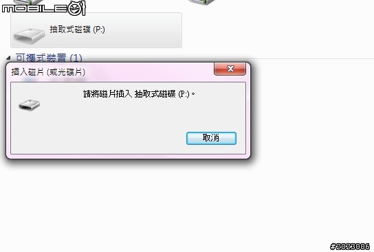 有關於無法讀取記憶卡