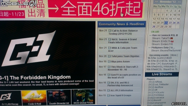 EIZO FS2333 開箱