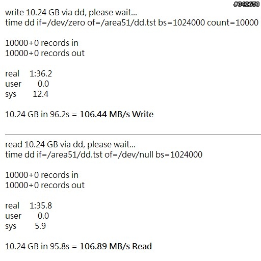 網路傳輸測試 測試六：ZFS @ Esxi