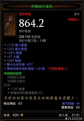 01朋友maybeever要我幫他加碼送幾件新手裝~要的快來~~~