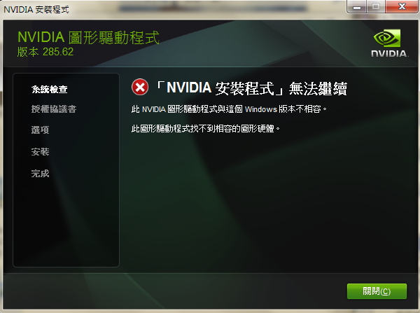 筆電的一些問題求解。(急)