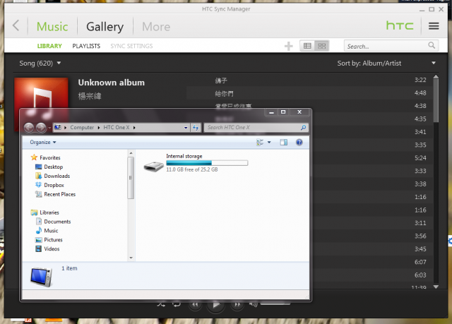 求救！！！！！htc one x 更新 Jelly Bean and Sense 4+ 無法跟 htc sync manager 同步