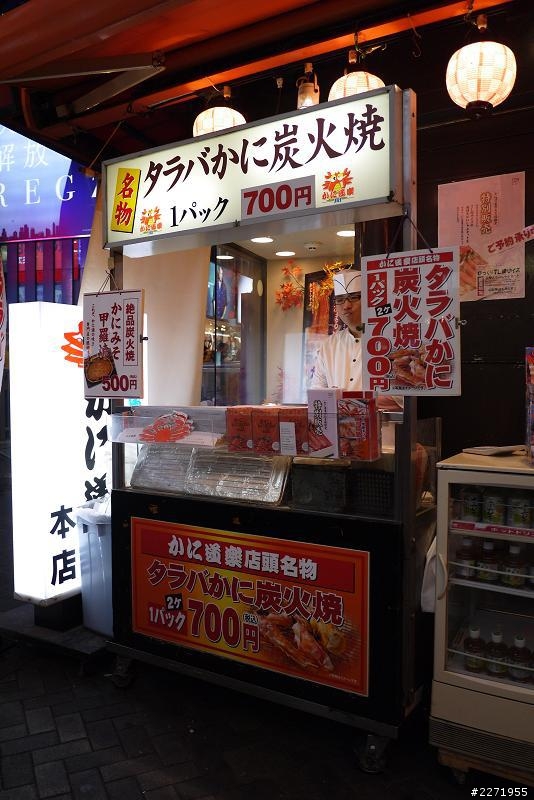 【分享】2012/11/10 大阪自由行 Day1 