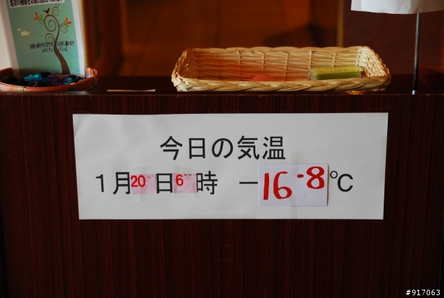 分享北海道支芴湖、阿寒湖自助遊照片