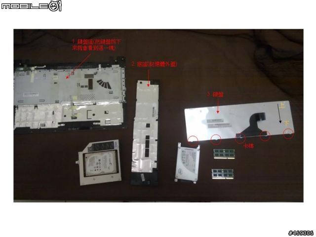 K53SV 脫光光啦!