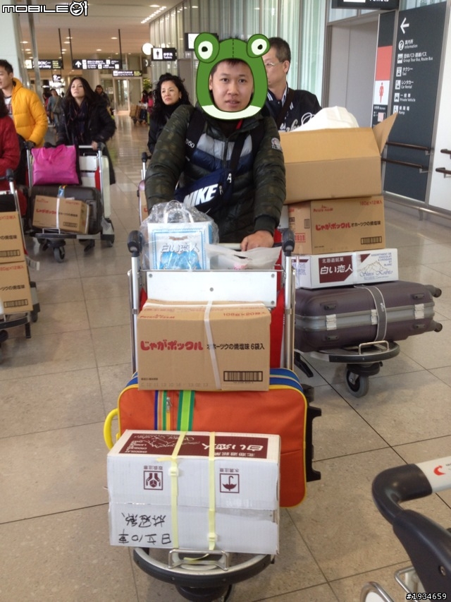 日本 北海道再發現 日本挺起來