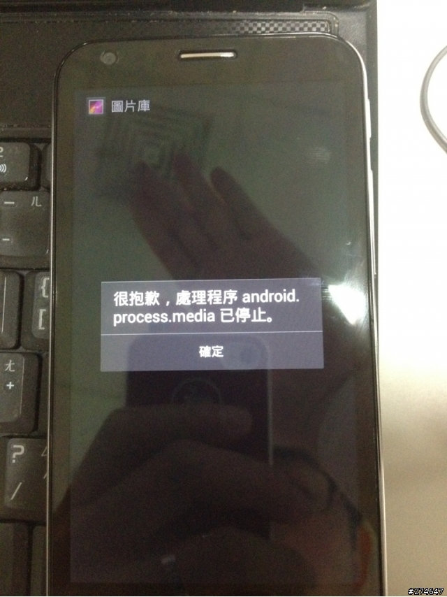 padfone2 臉書點連結網頁會強制停止，該如何解決？