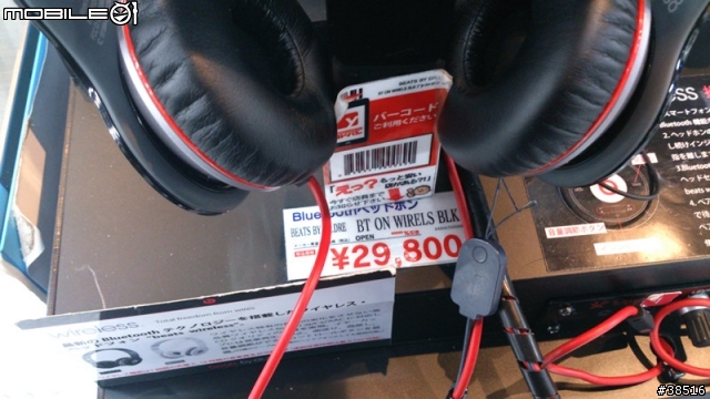 [反推薦]Beats Wireless耳罩式藍芽耳機試聽