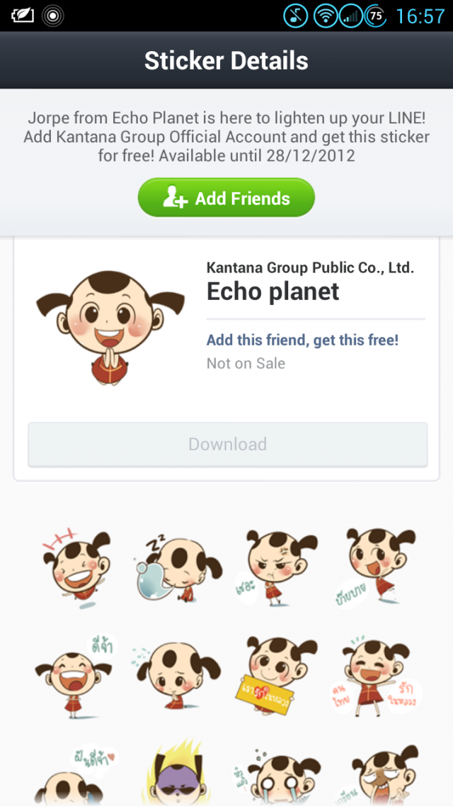 首發line://shop/detail/656...追加658