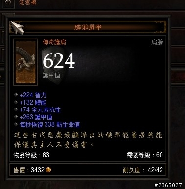 有美服玩家要換裝嗎~~