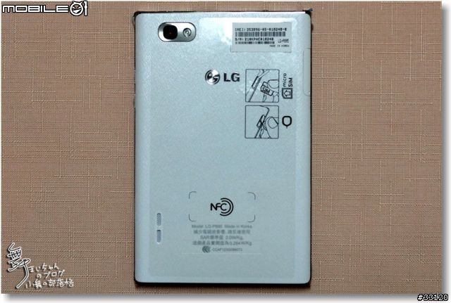 【5吋大視野‧功能全進化】LG Optimus Vu試用體驗真實用(重新編輯版)