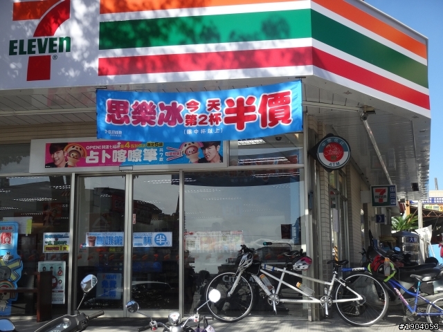三人三輪環島行-協力車+聯結車