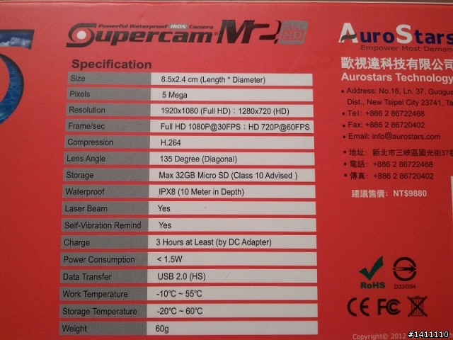 [1208更新鏡頭保護蓋]不只是行車紀錄器 ! 獵豹 M2 IRON 帶給你每秒60FPS的超順暢攝影 盒裝正式版