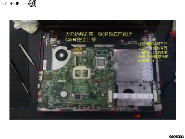 K53SV 脫光光啦!
