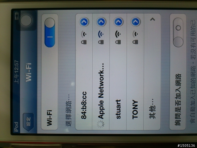 為什麼ipt5無法加入wifi??= =