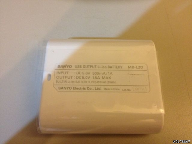 [開箱]行動電源Sanyo MB-L2DH不專業的第一次開箱文