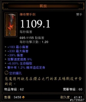 由於車版問題 從此不再來01發言了 請自行加我TAG 遊戲中說明要甚麼  先拿先贏