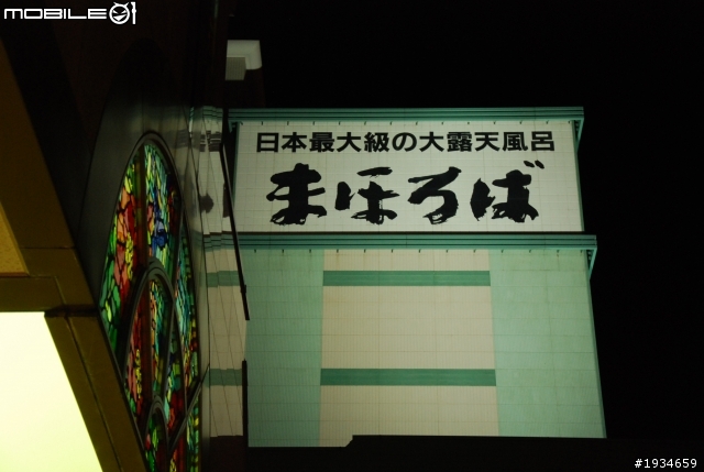 日本 北海道再發現 日本挺起來