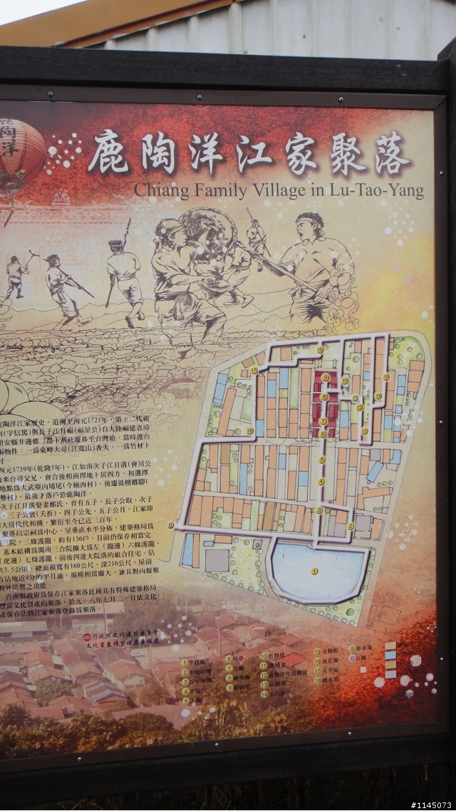 20121118台南不落一鐵馬賞秋
