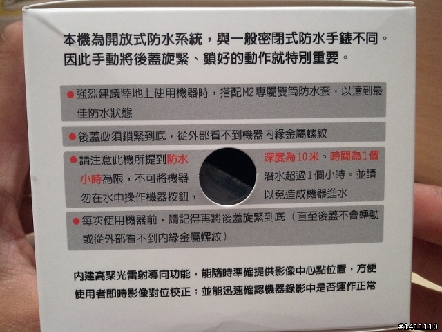 [1208更新鏡頭保護蓋]不只是行車紀錄器 ! 獵豹 M2 IRON 帶給你每秒60FPS的超順暢攝影 盒裝正式版