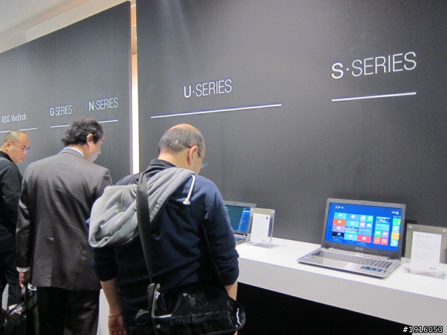 ASUS TAICHI華碩太極日本發表會